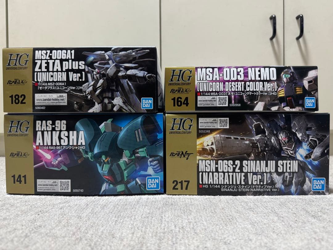 HG ゼータプラス、アンクシャ、ネモ、シナンジュスタイン