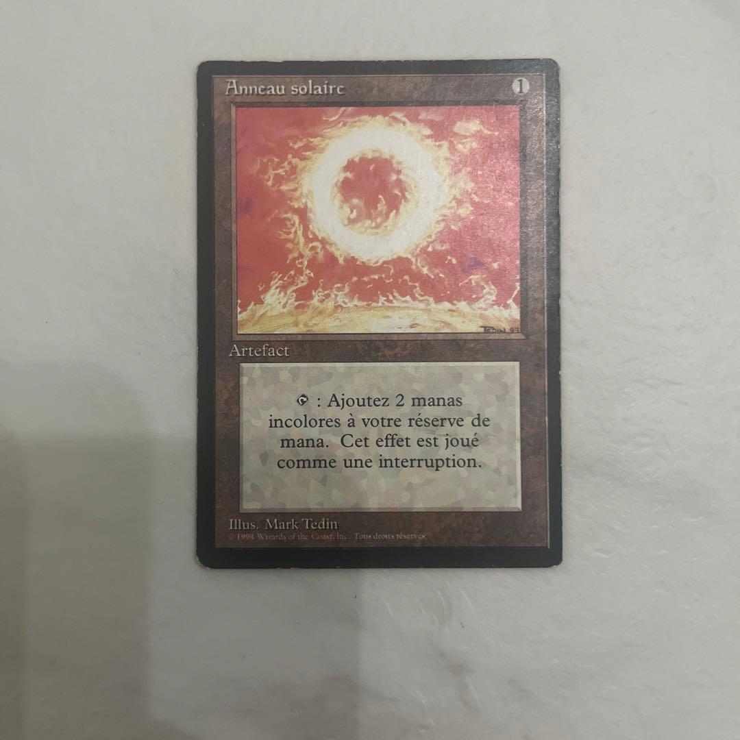 MTG 太陽の指輪　FBB フランス語