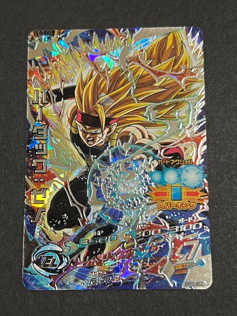 ❸旧弾　単品売り　スーパードラゴンボールヒーローズ