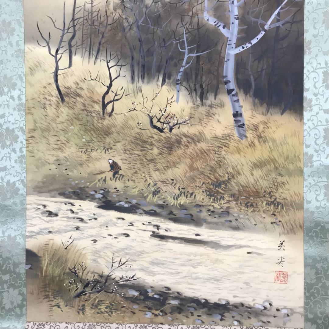 【真作】美谷/山水図/山水人物図/秋山佳趣図/掛軸☆宝船☆AB-601