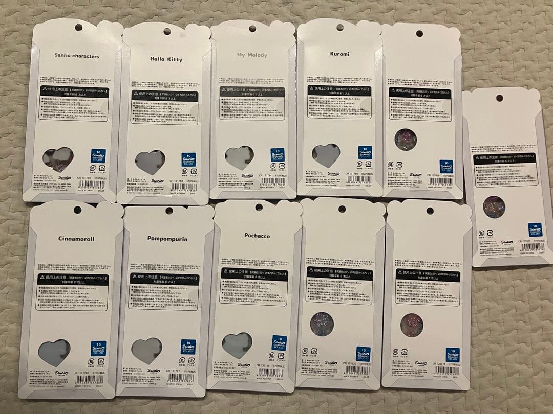 うるちゅる　サンリオキャラクターシール 全11枚セット