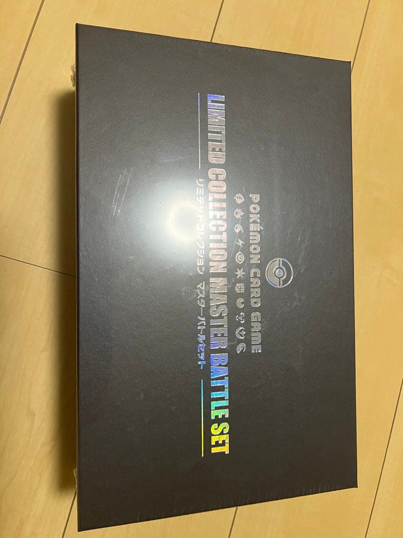 ポケモンカード　リミテッドコレクション