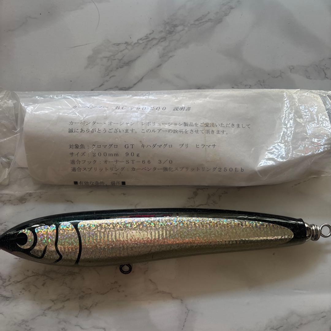 カーペンターガンマ90-200