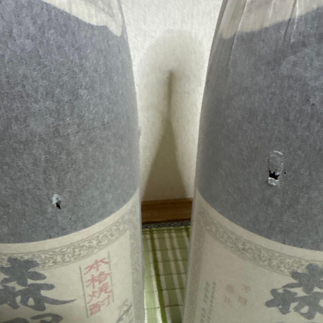 森伊蔵 2本セット 収納箱1個 いも焼酎　芋　1800ml