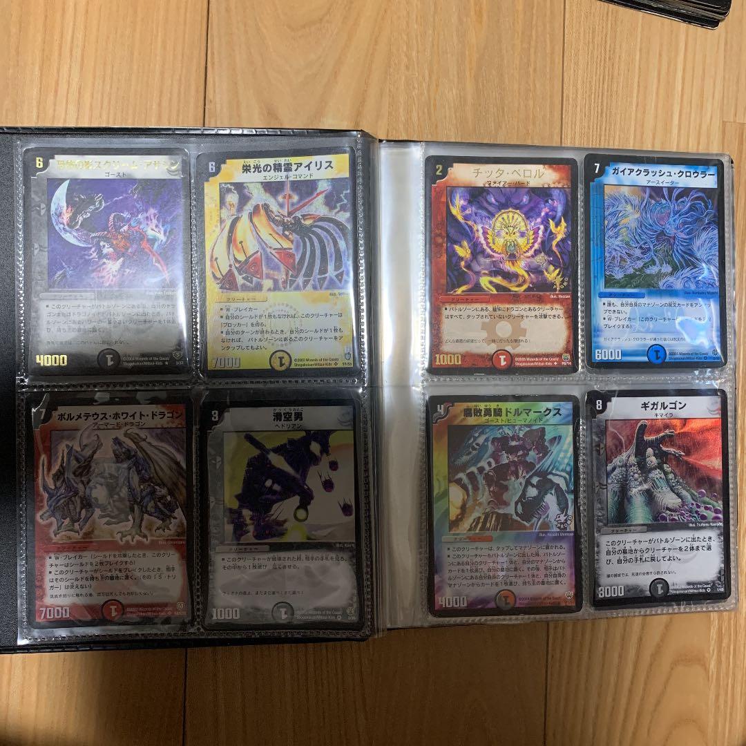 デュエル・マスターズ　引退品