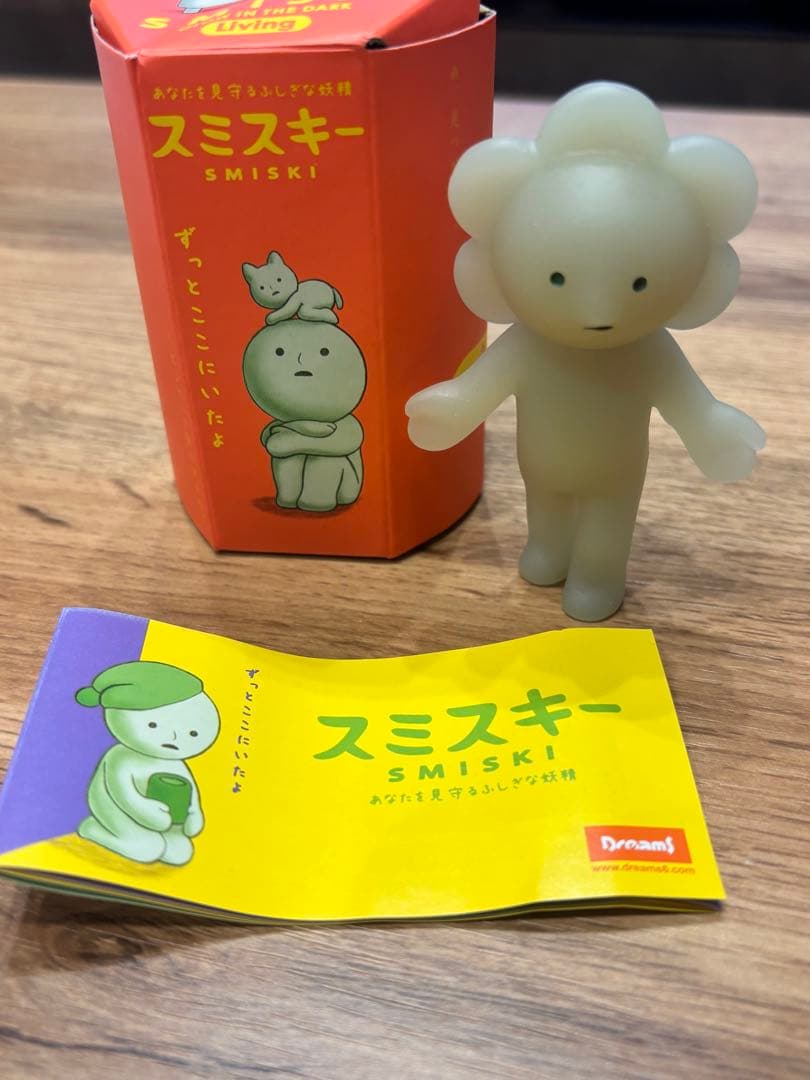 【激レア】SMISKI Livingスミスキー リビング シリーズ シークレット