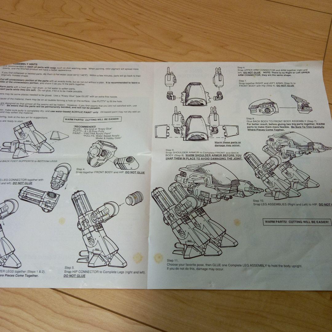ロボコップ ED-209 ロボット模型 キット HORIZON 日本製