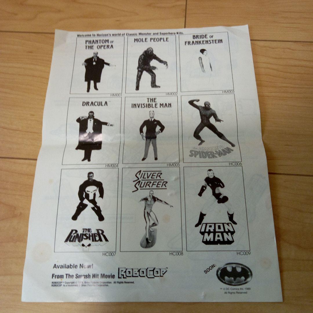 ロボコップ ED-209 ロボット模型 キット HORIZON 日本製