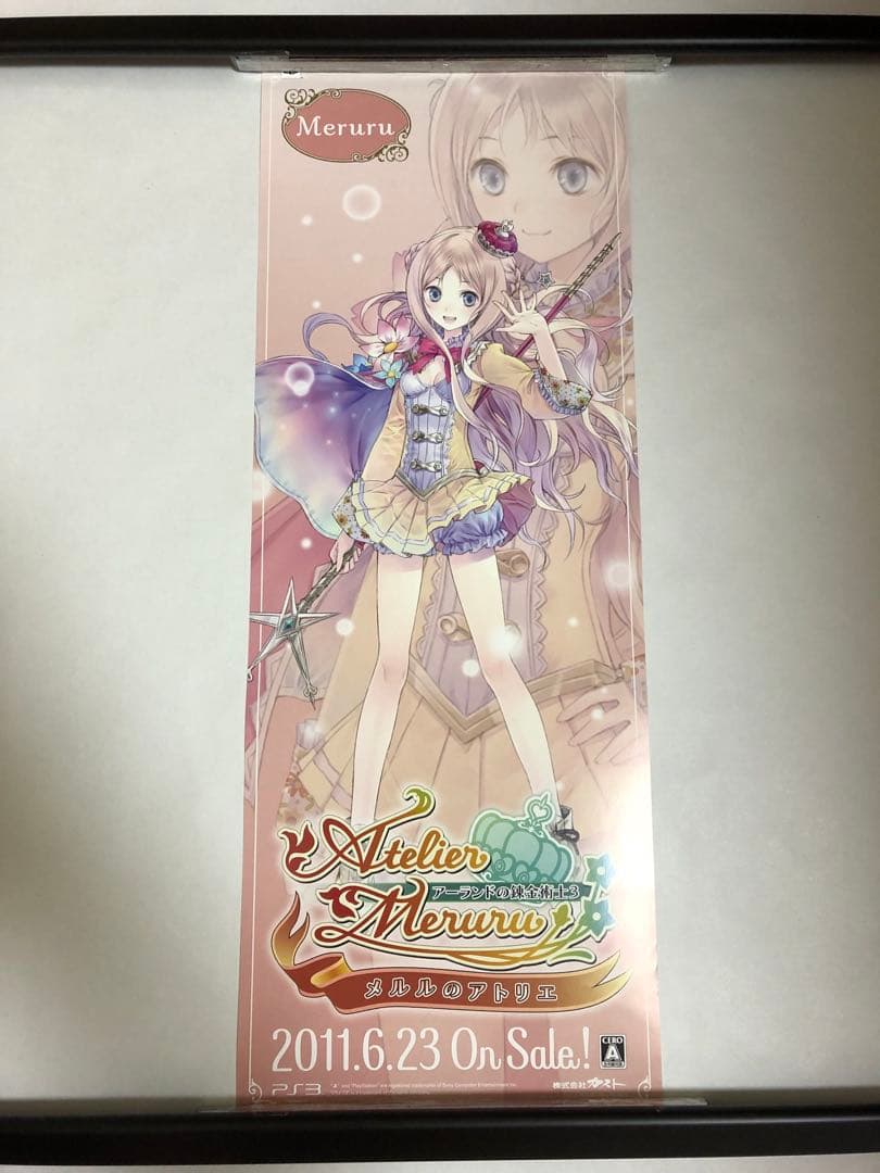 【非売品】メルルのアトリエ メルル 岸田メル ロング サイズ ポスター