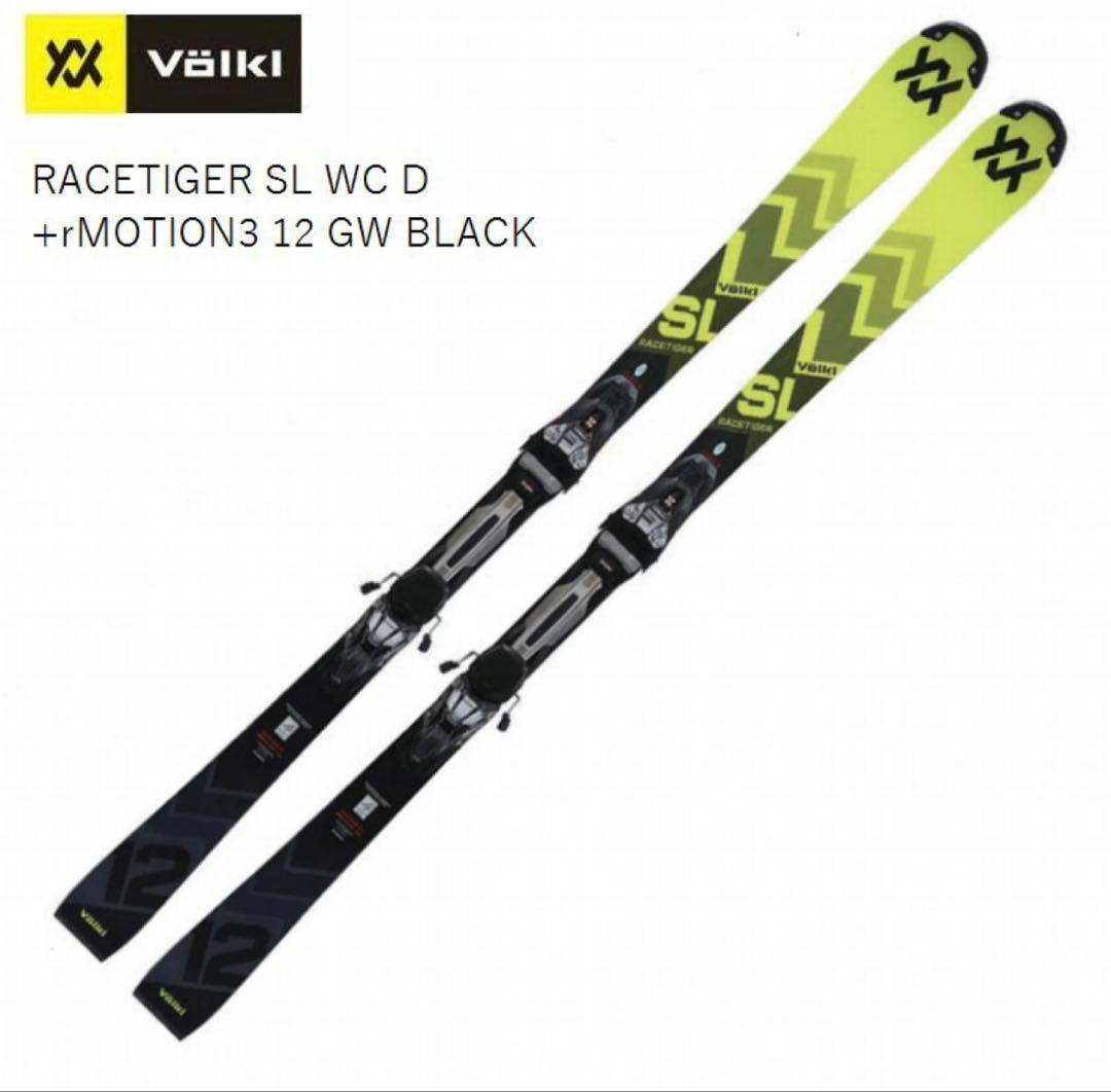 Völkl スキー板 2025 RACETIGER SL WC D 155cm