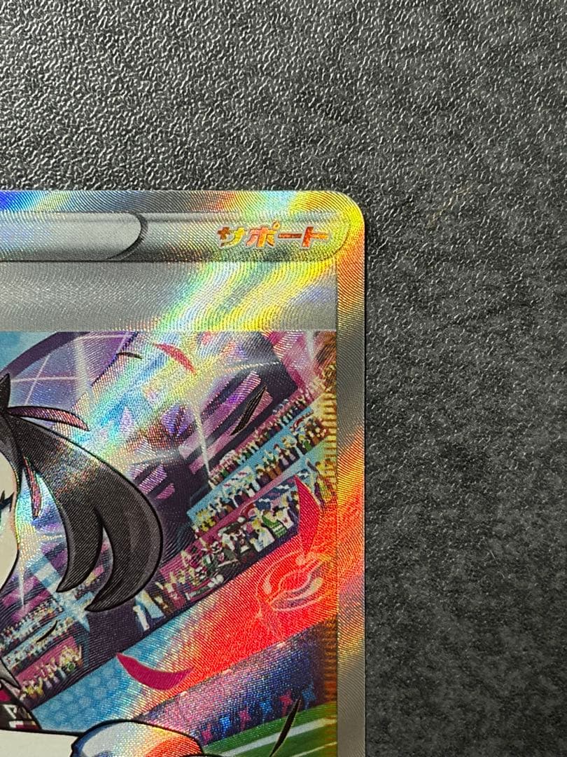 マリィのプライドSR スタートデッキ100 419/414