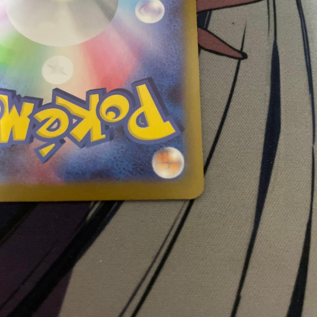 メイのはげましSAR ムニキスゼロ