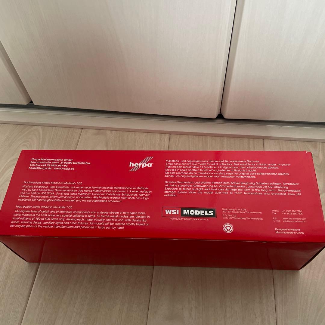 WSI herpa スカニア R 13 TL 冷蔵セミトレーラー　1/50