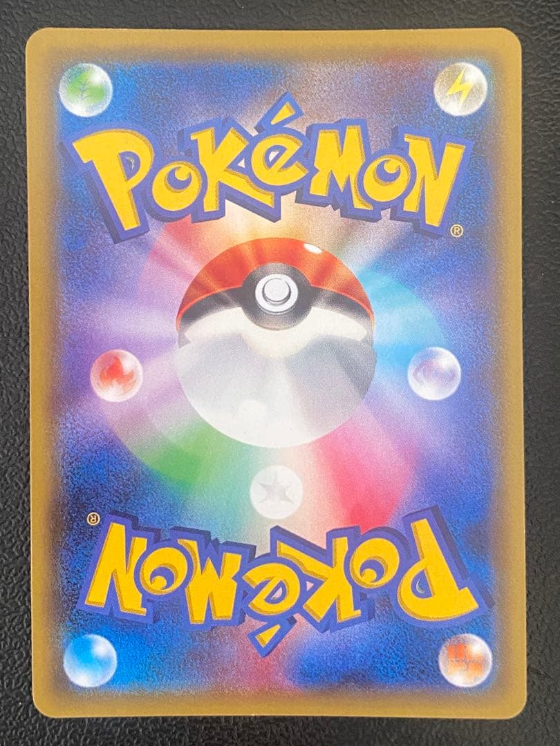 フウロ SR プロモ 青い衝撃 赤い閃光