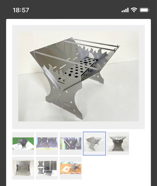 アメトーク　焚き火台　新品未使用品