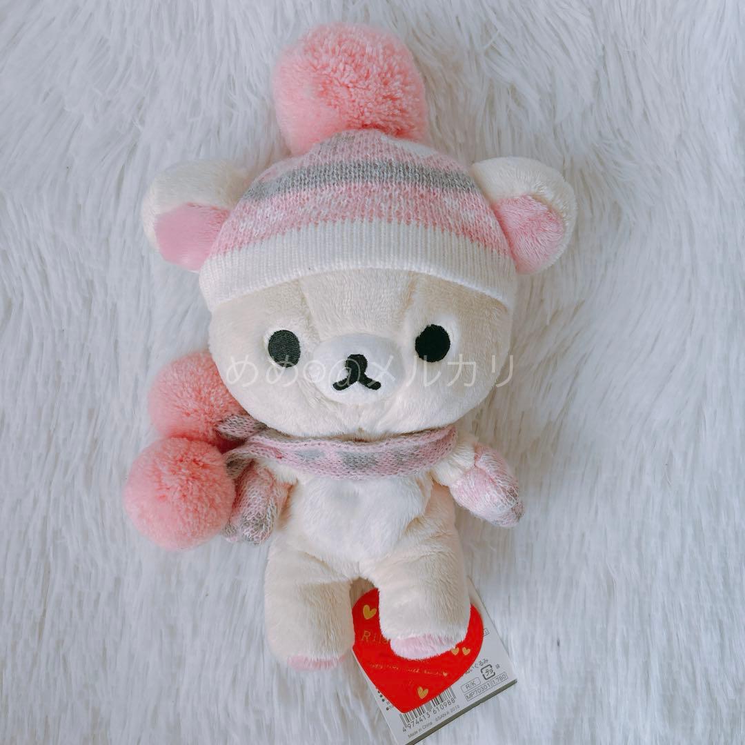 リラックマ あつめてぬいぐるみ ハートのニットぬいぐるみ ハートがいっぱいテーマ