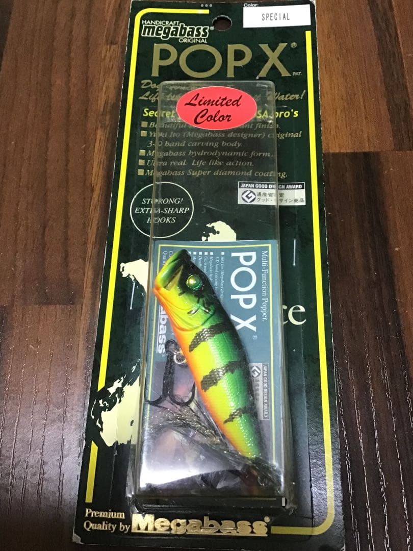 メガバス　POPX SP-C 限定カラー　スペシャルカラー　未開封品　送料無料