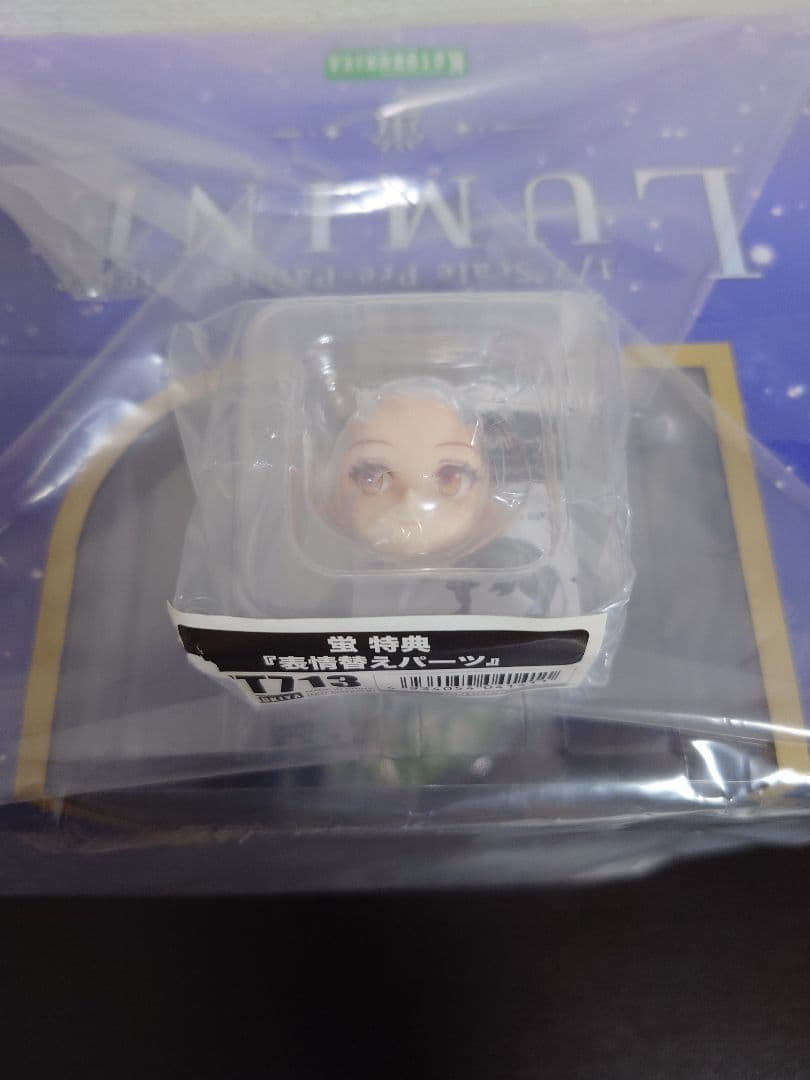 【顔パーツ付き未開封】コトブキヤ 原神 蛍 フィギュア