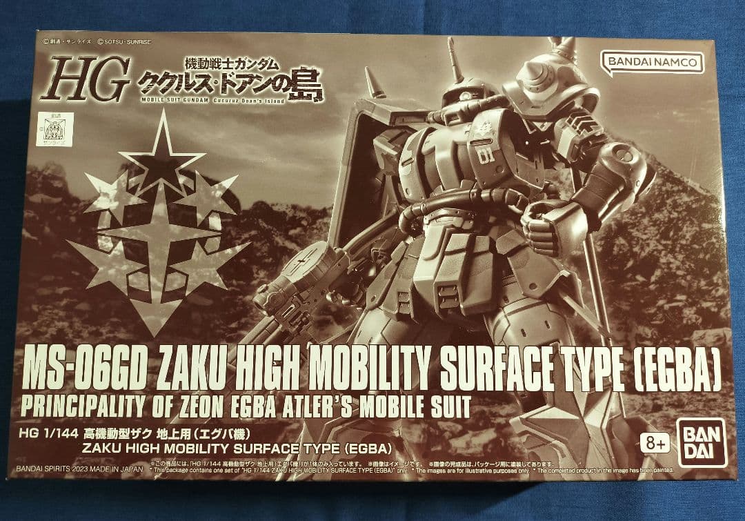 【プレバン限定】HG ククルス・ドアンの島関連のガンダム ザクⅡ ジムのセット