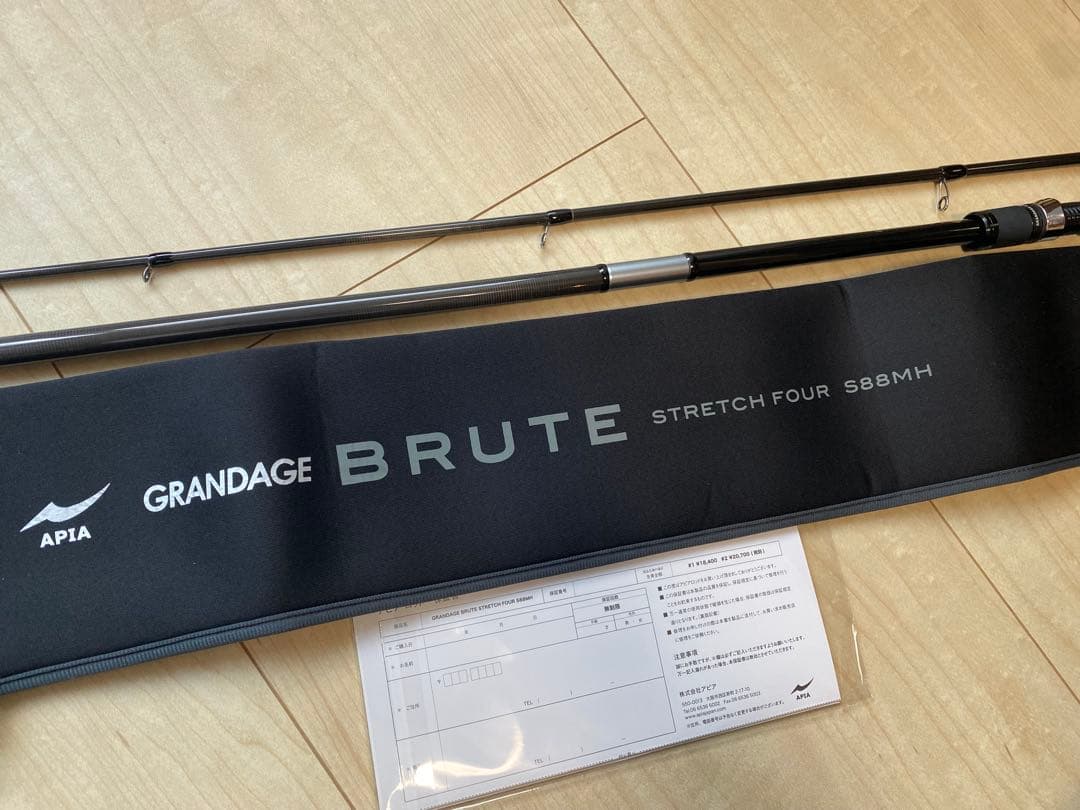 アピア　グランデージブルート　s88mh