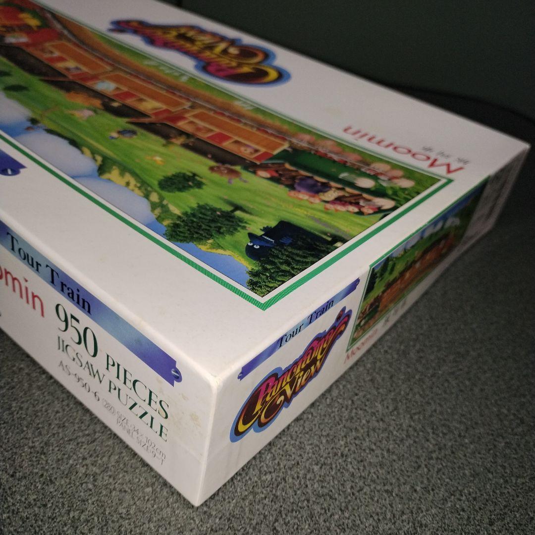 ムーミン　ジグソーパズル　7点セット