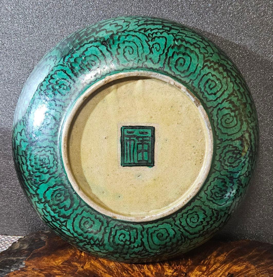 【本物保証❗】江戸時代後期　古九谷　再興九谷　青手九谷　山水図　21.2cm深皿