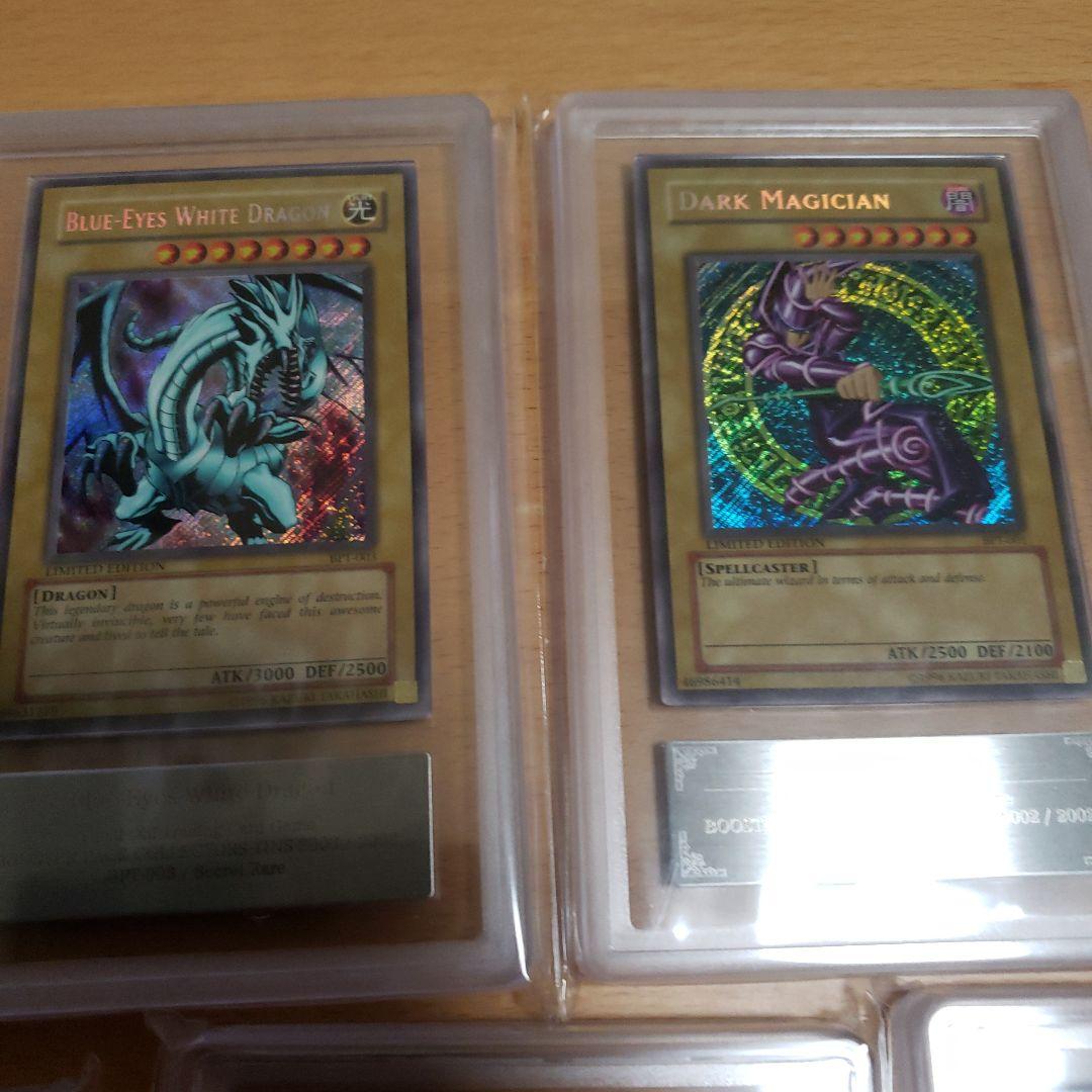 遊戯王　BPT ARS鑑定