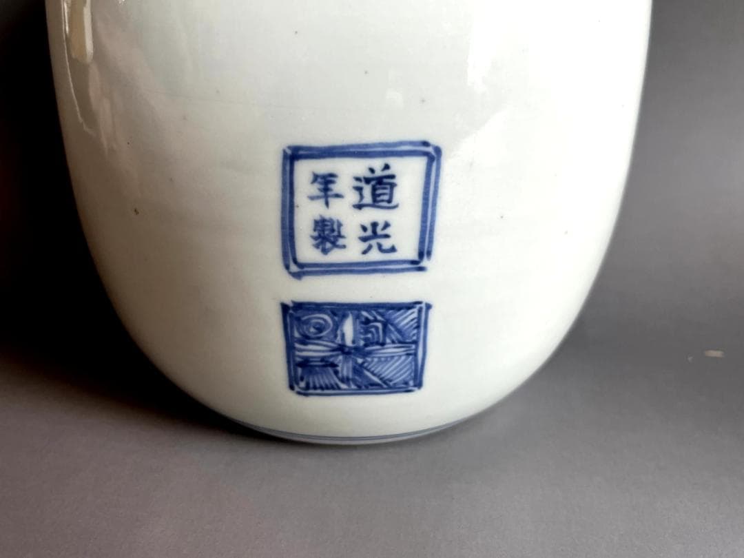 水指■新渡馬水指 道光年製 中国華南 民窯 漆器蓋 箱付き 時代物 骨董品■