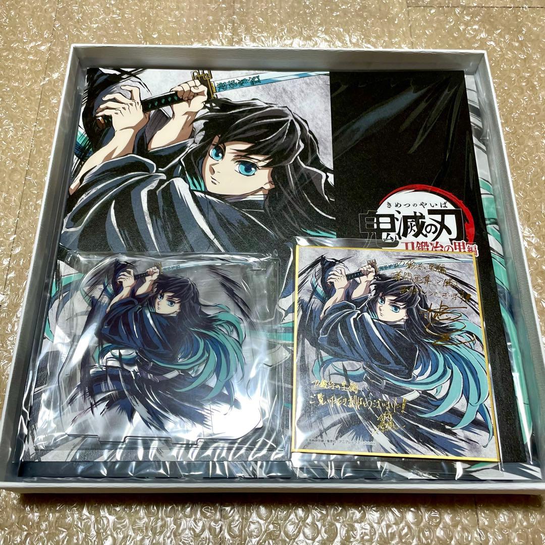 C105 鬼滅の刃 刀鍛治の里編　幕間画集 豪華版 霞柱　時透無一郎