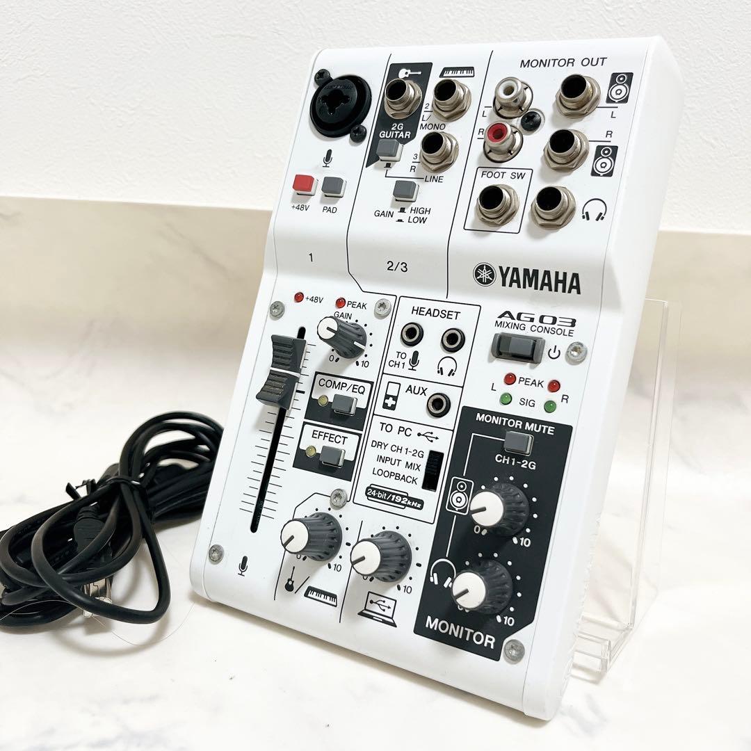 YAMAHA ヤマハ ミキサー AG03 ホワイト ミキシングコンソール