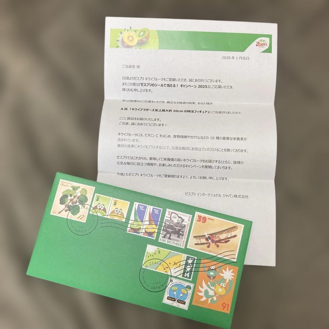 キウイブラザーズ　約20㌢の特注フィギュア