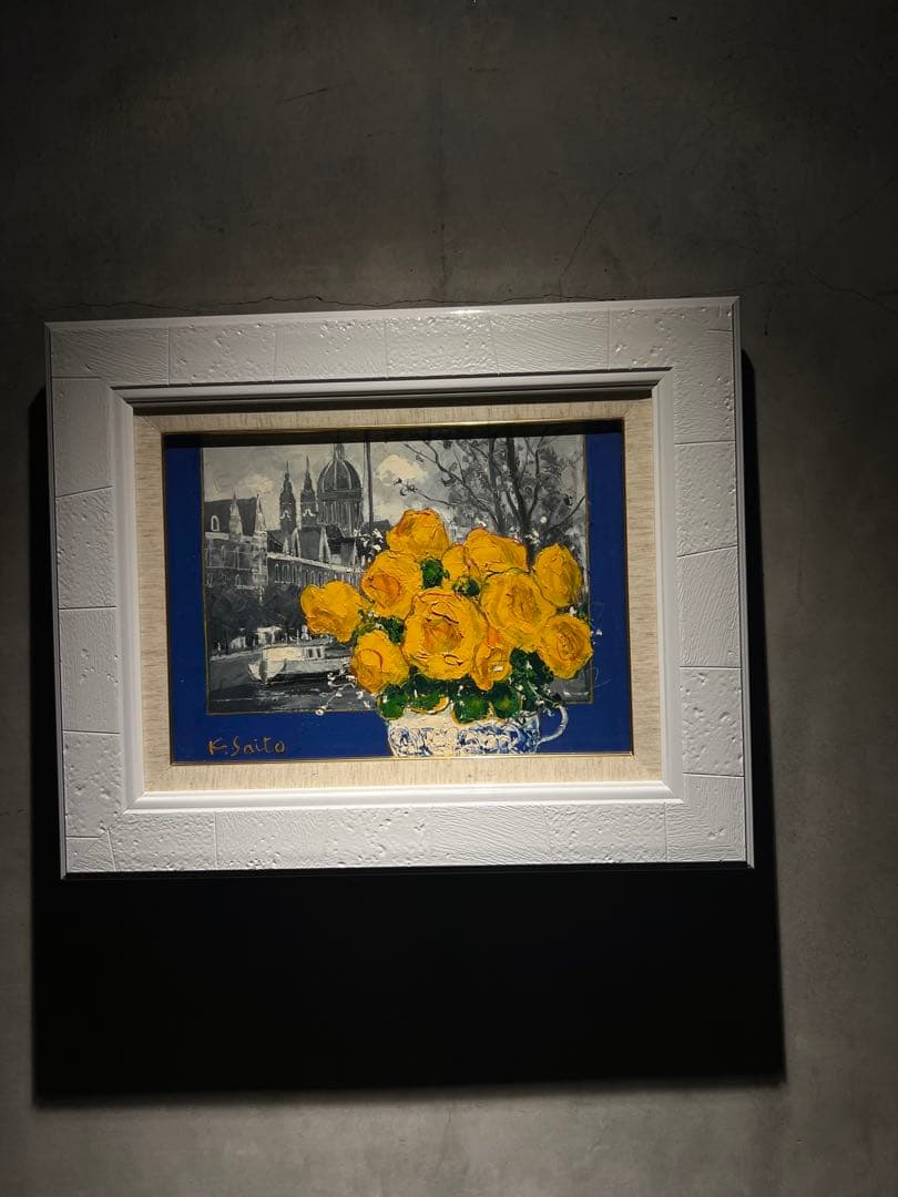 他の方発送×斉藤要 原画 油彩画 《アムステルダム》