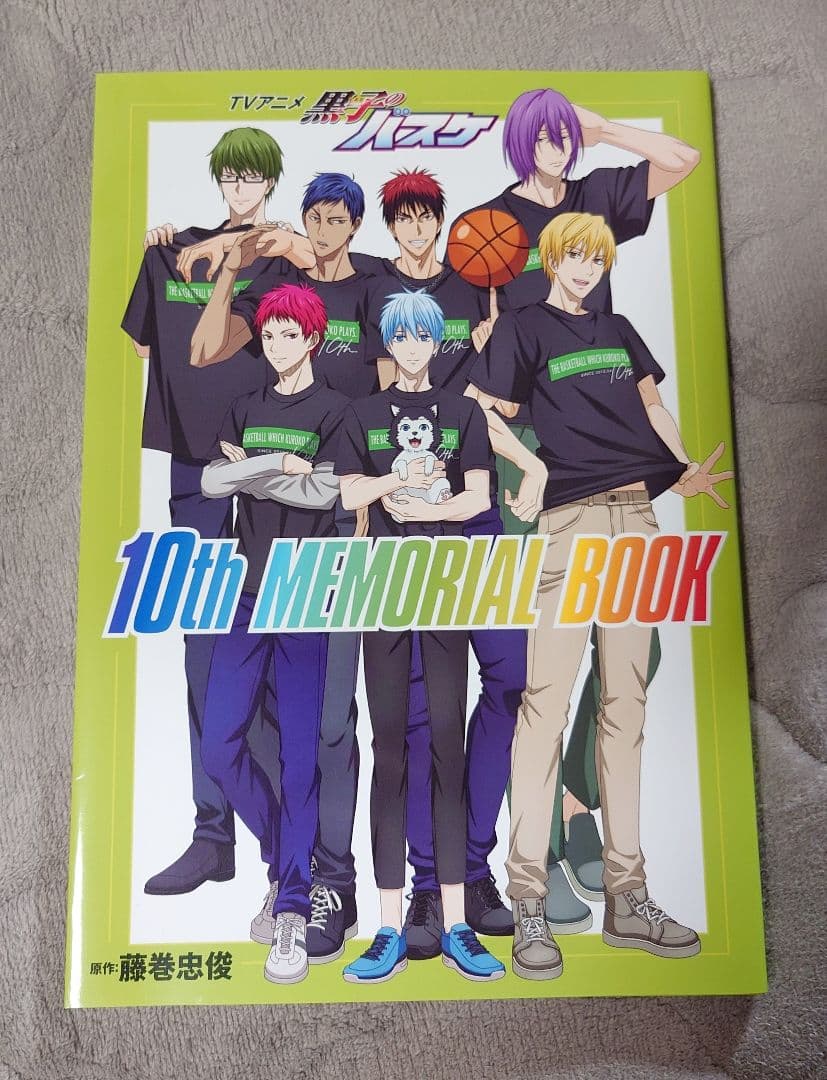 黒子のバスケ　アニメ10周年アニバーサリーボックス　受注生産品　即購入可