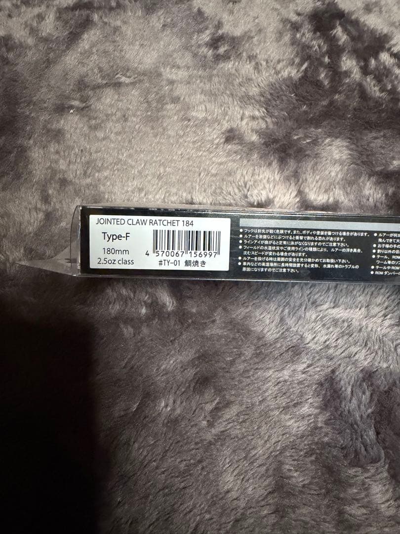 新品未使用 ガンクラフト ラチェット184 限定 たい焼きカラー