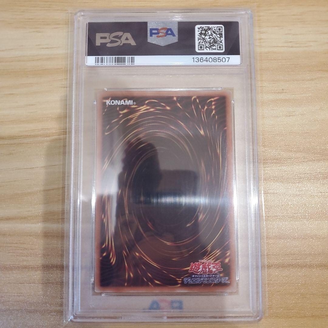 遊戯王カード ブラックマジシャンガール 20thシク 美品 五つ目