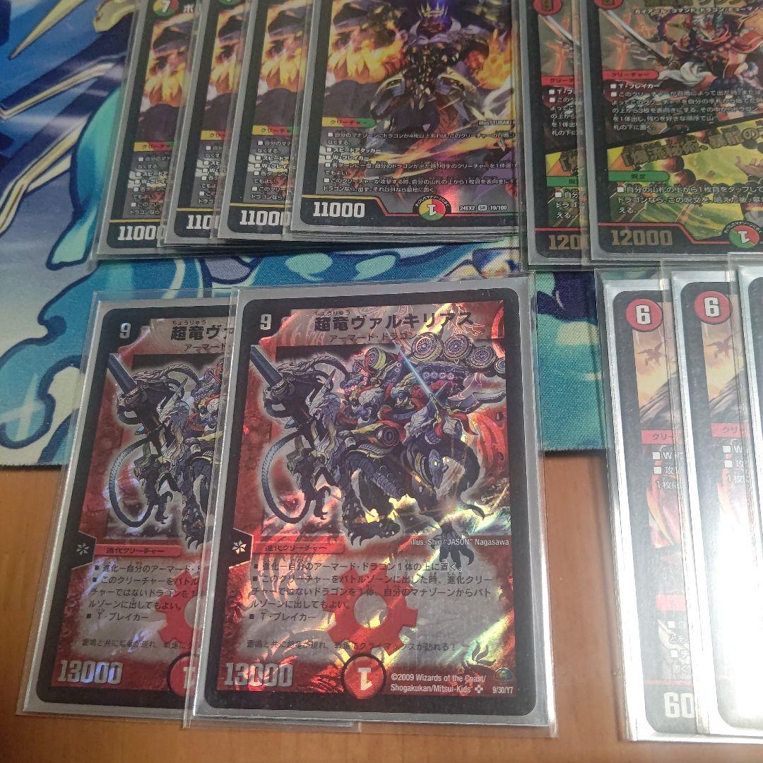 リースボルシャックデッキパーツ40枚(ギャイア2枚欠損)