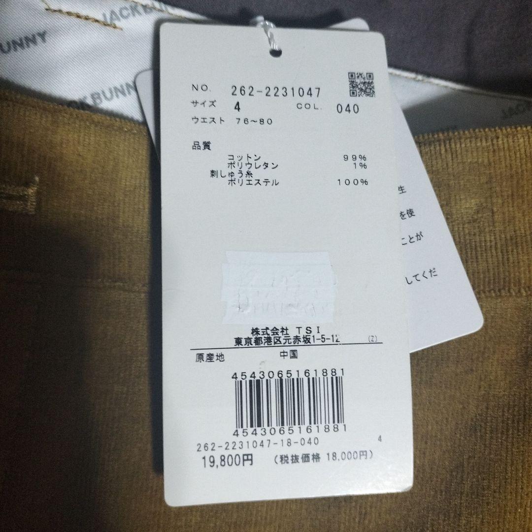 Jack Bunny!!　ドラえもんコラボパンツ