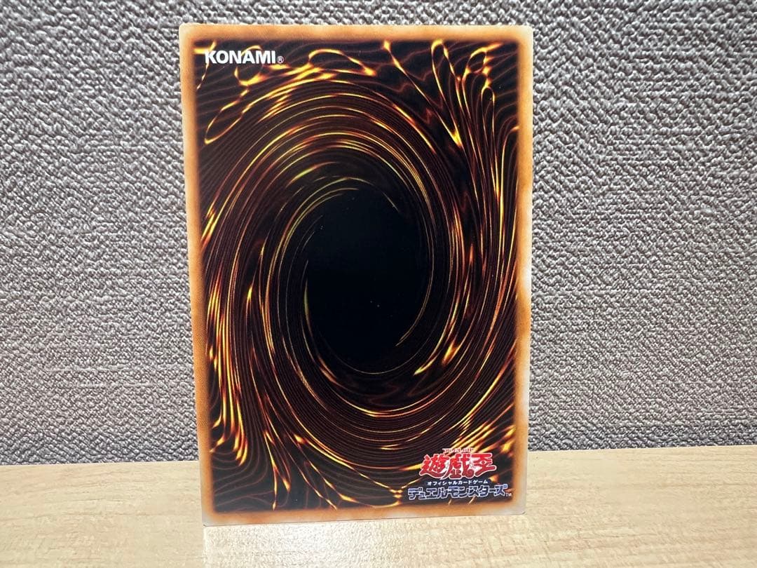 遊戯王　初期引退品　ブルーアイズホワイトドラゴン