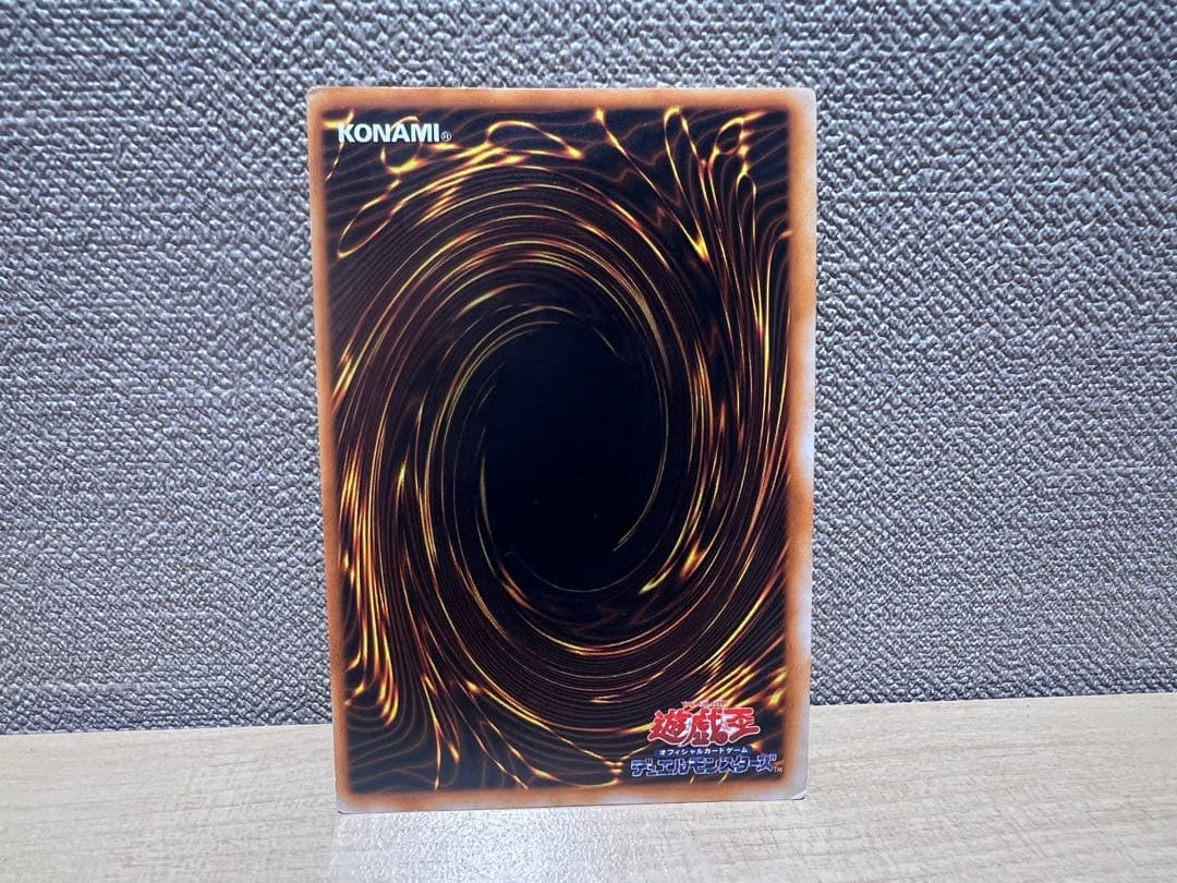 遊戯王　初期引退品　ブルーアイズホワイトドラゴン