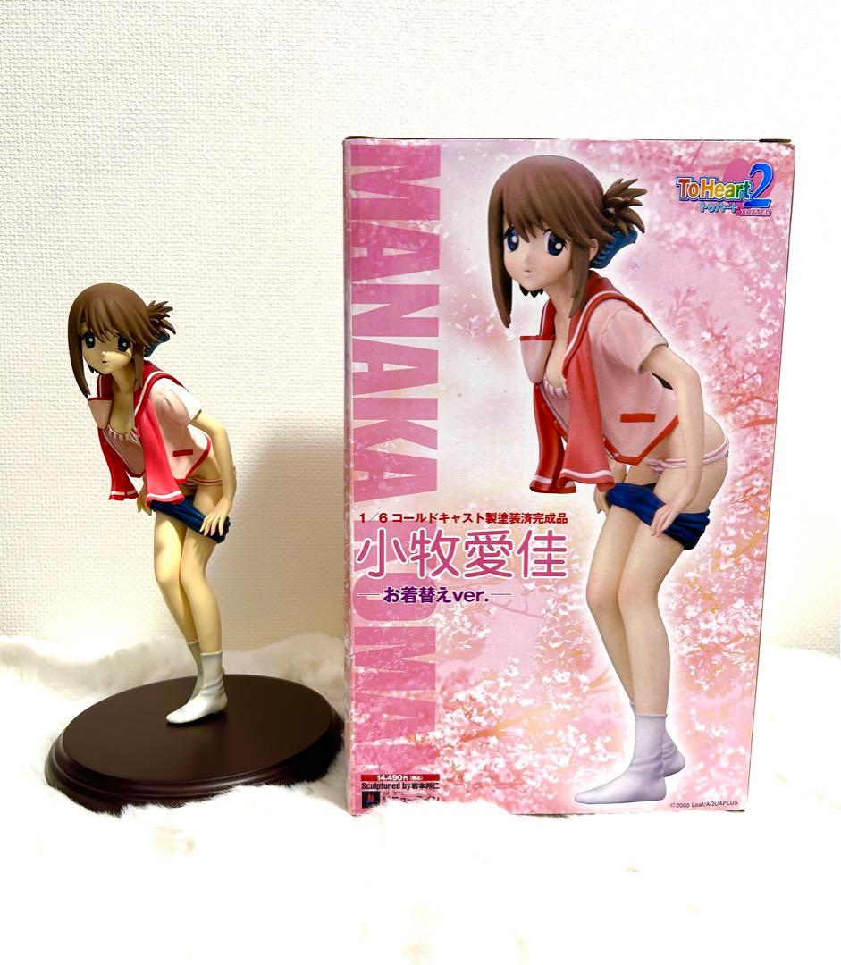 【新品未使用品】 ToHeart2 XRATED 小牧愛佳 フィギュア