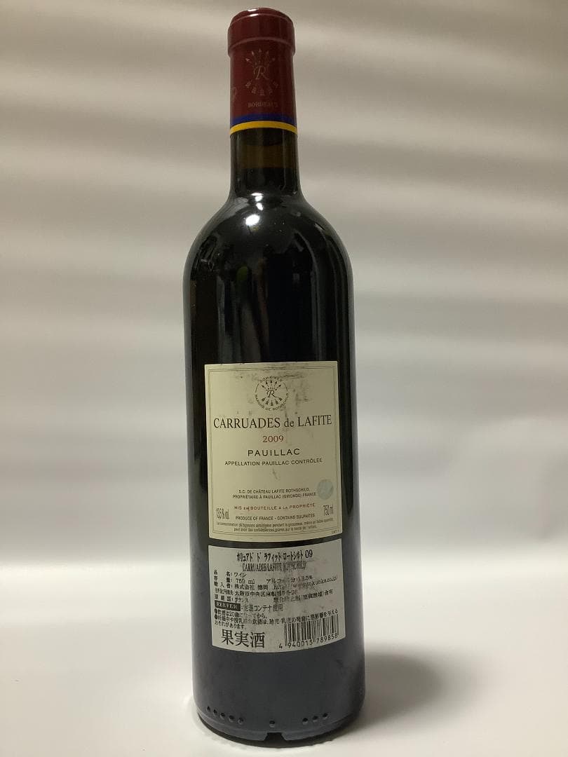 カリュアド・ド・ラフィット　2009