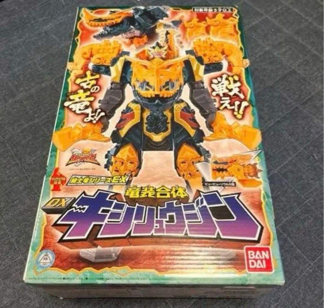 騎士竜シリーズEX 竜装合体 DXキシリュウジン