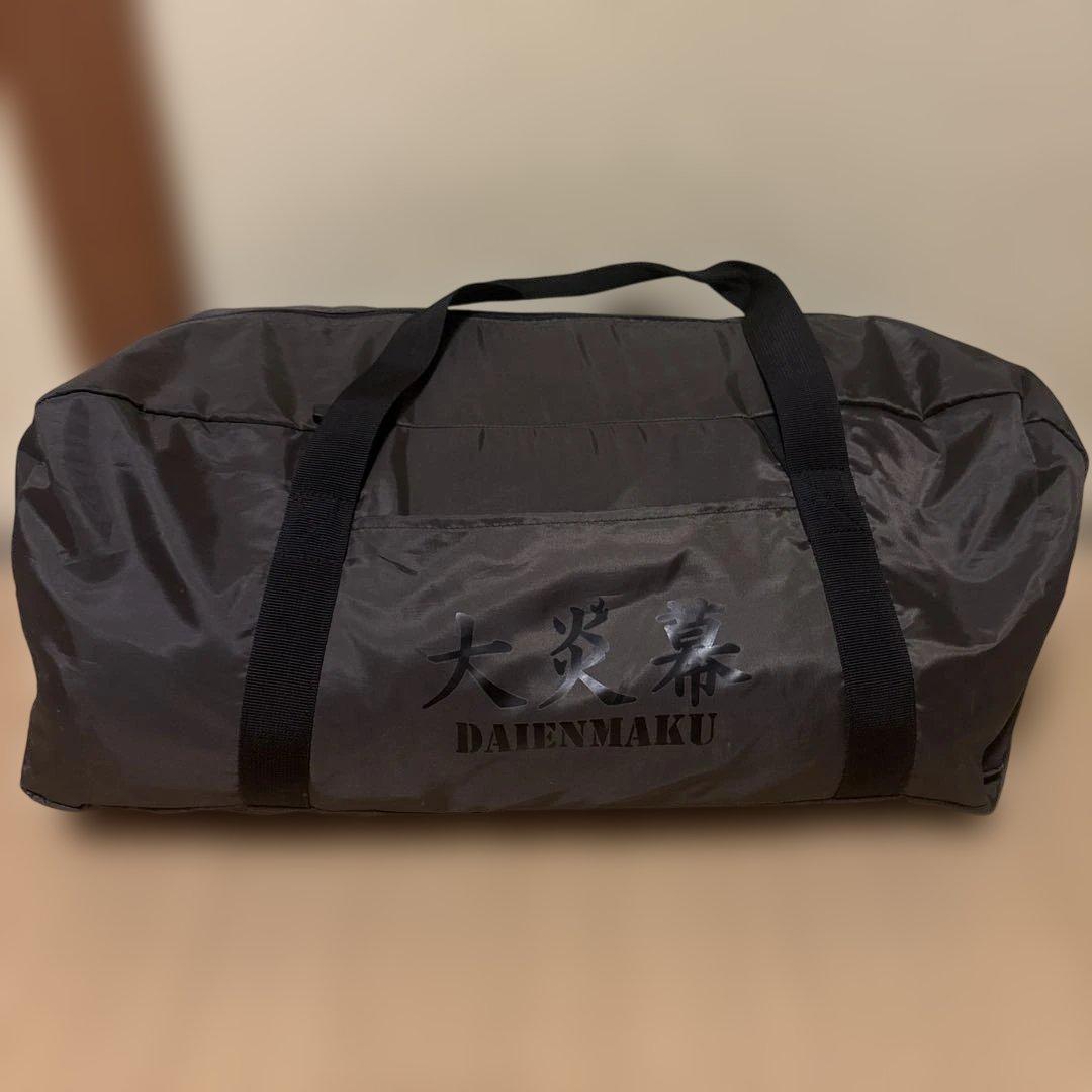 tent-mark テンマクデザイン　大炎幕＋大炎幕の前幕