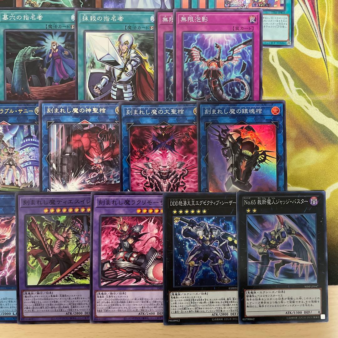 大会構築 デモンスミスイビルツインデッキ キスキル リィラ Evil☆Twin