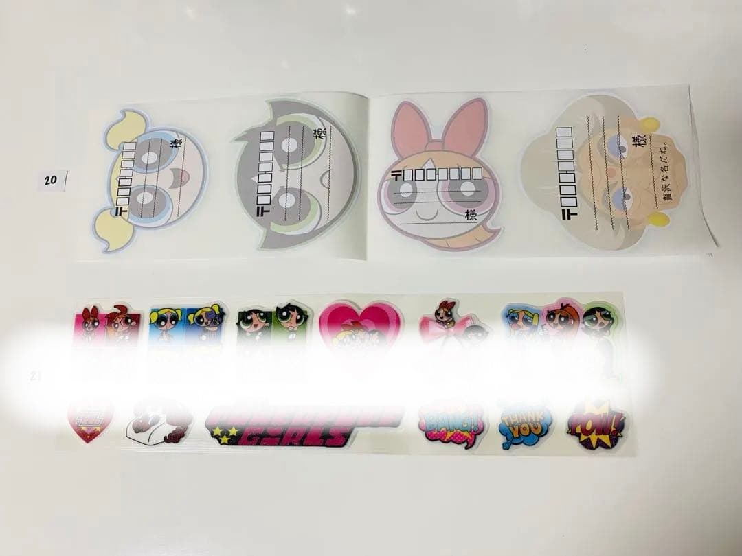 ロールシール切り売り ⑩