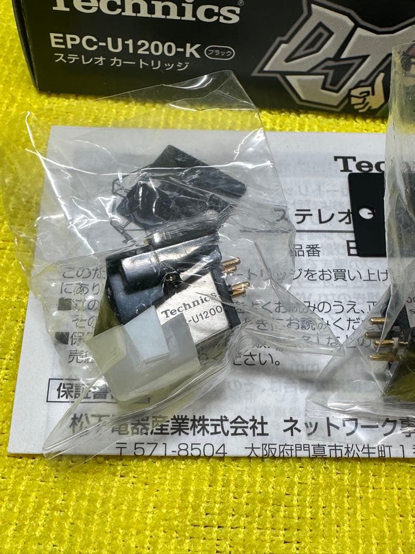 Technics EPC-U1200 カートリッジ 2個セット