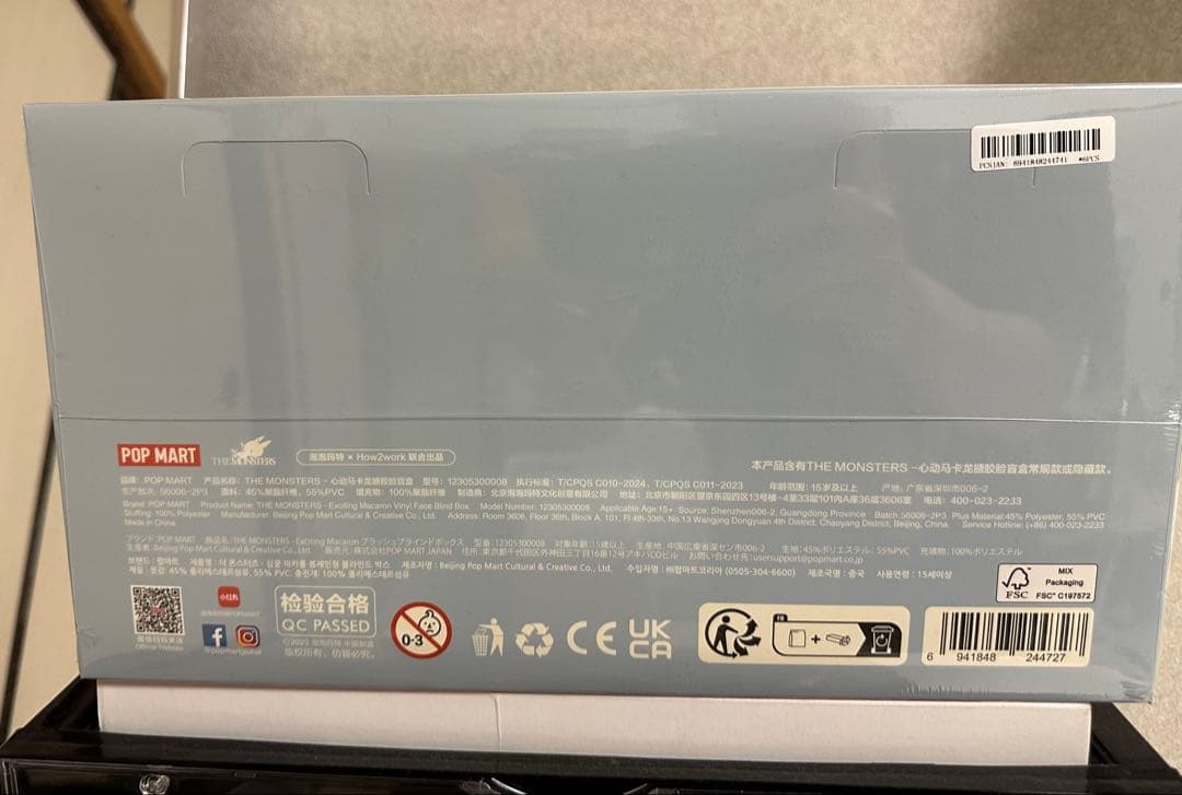 THE MONSTERS Exciting Macaron ぬいぐるみ シリーズ