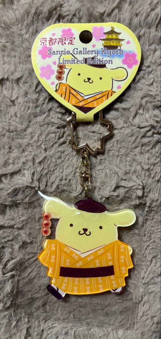 ポムポムプリンまとめうり