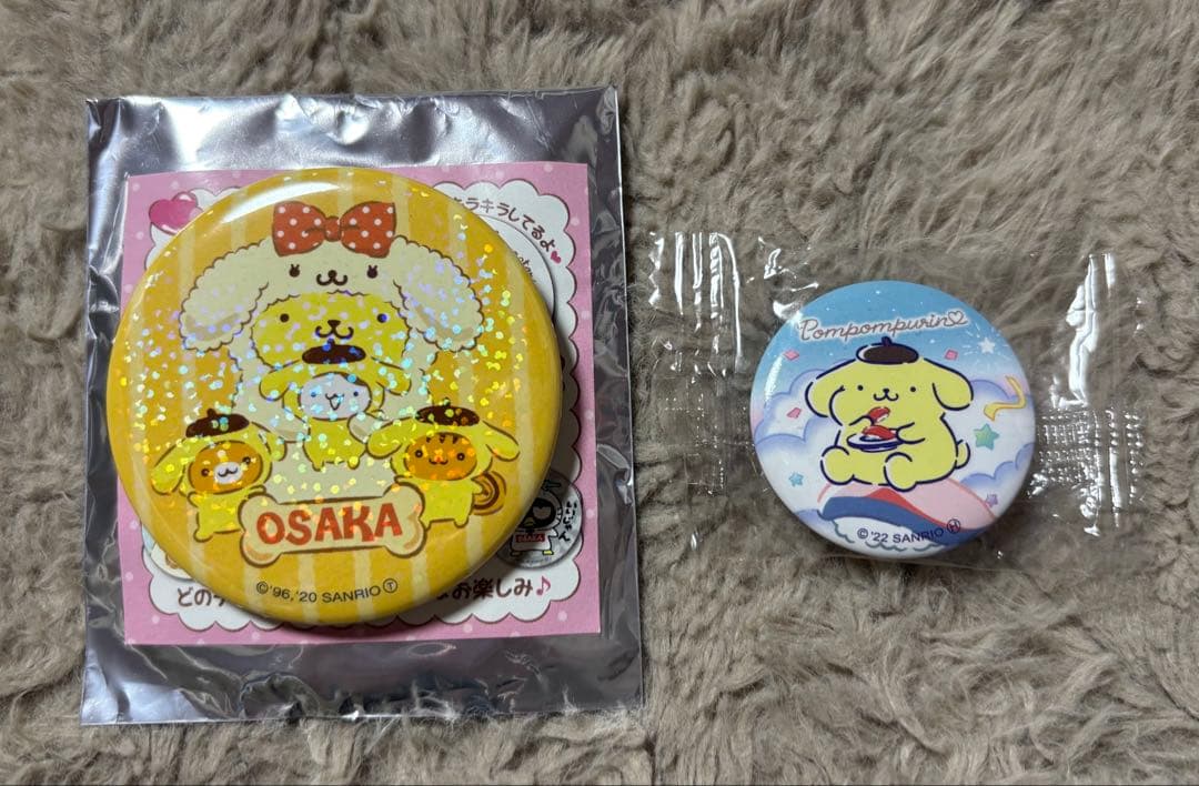 ポムポムプリンまとめうり