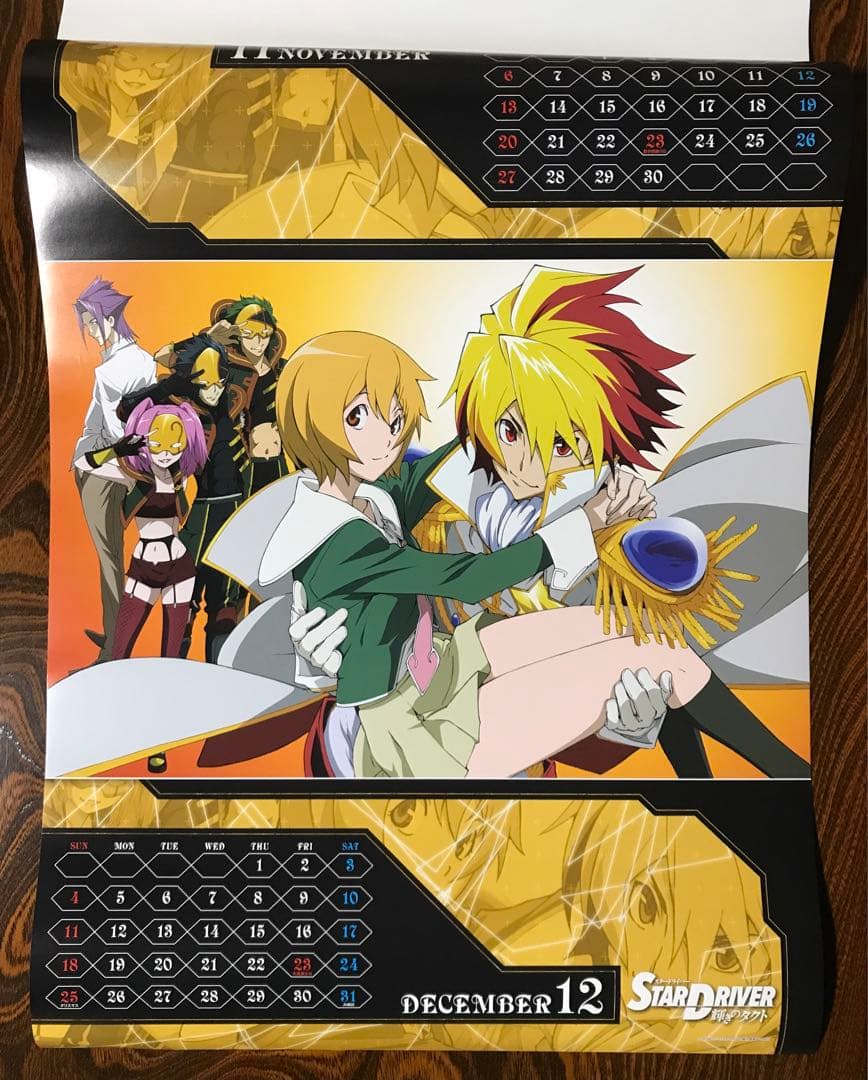 スタードライバー　輝きのタクト　ポスター　カレンダー